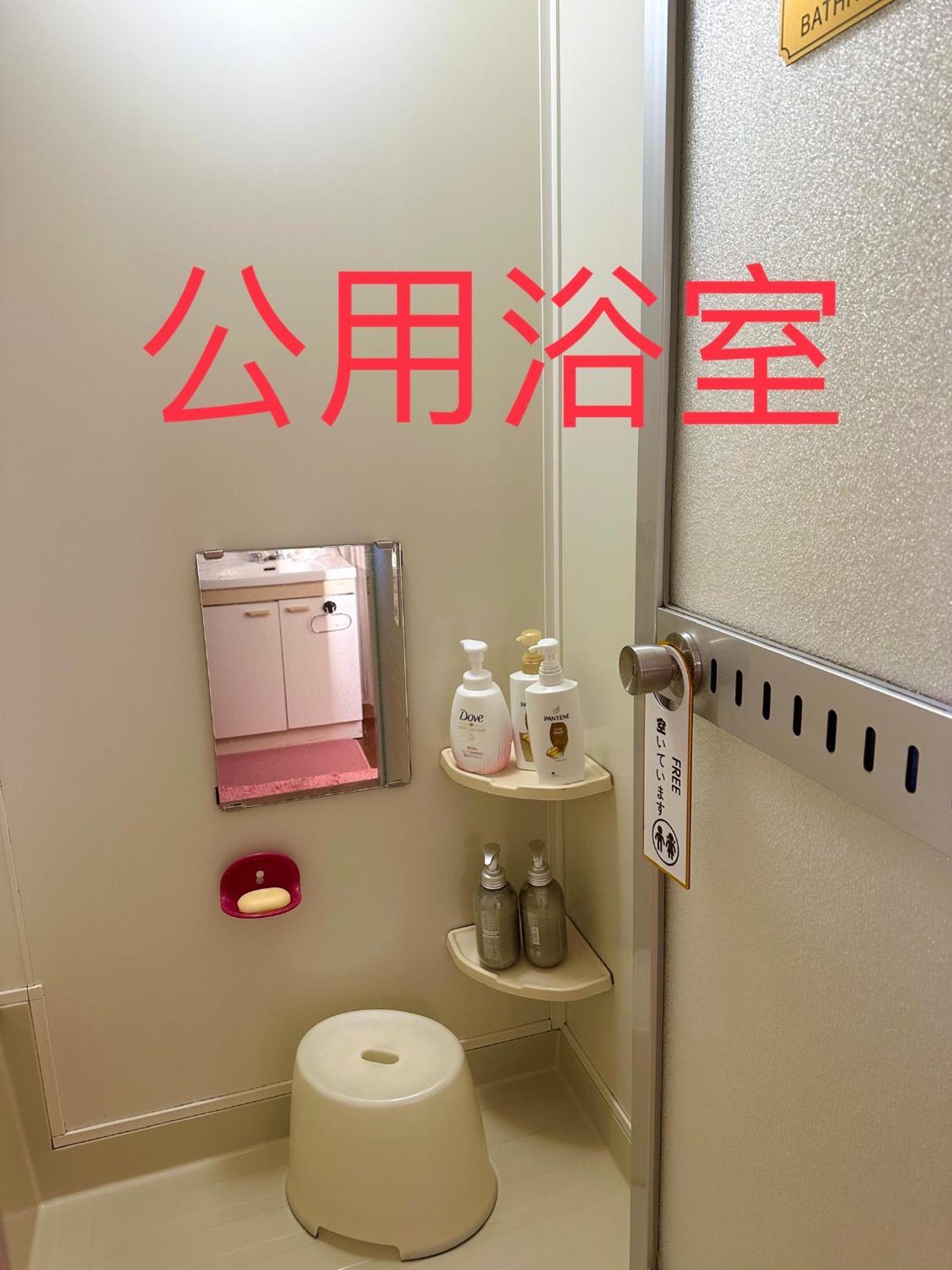 水雲間民宿 NakaNakafurano Zewnętrze zdjęcie