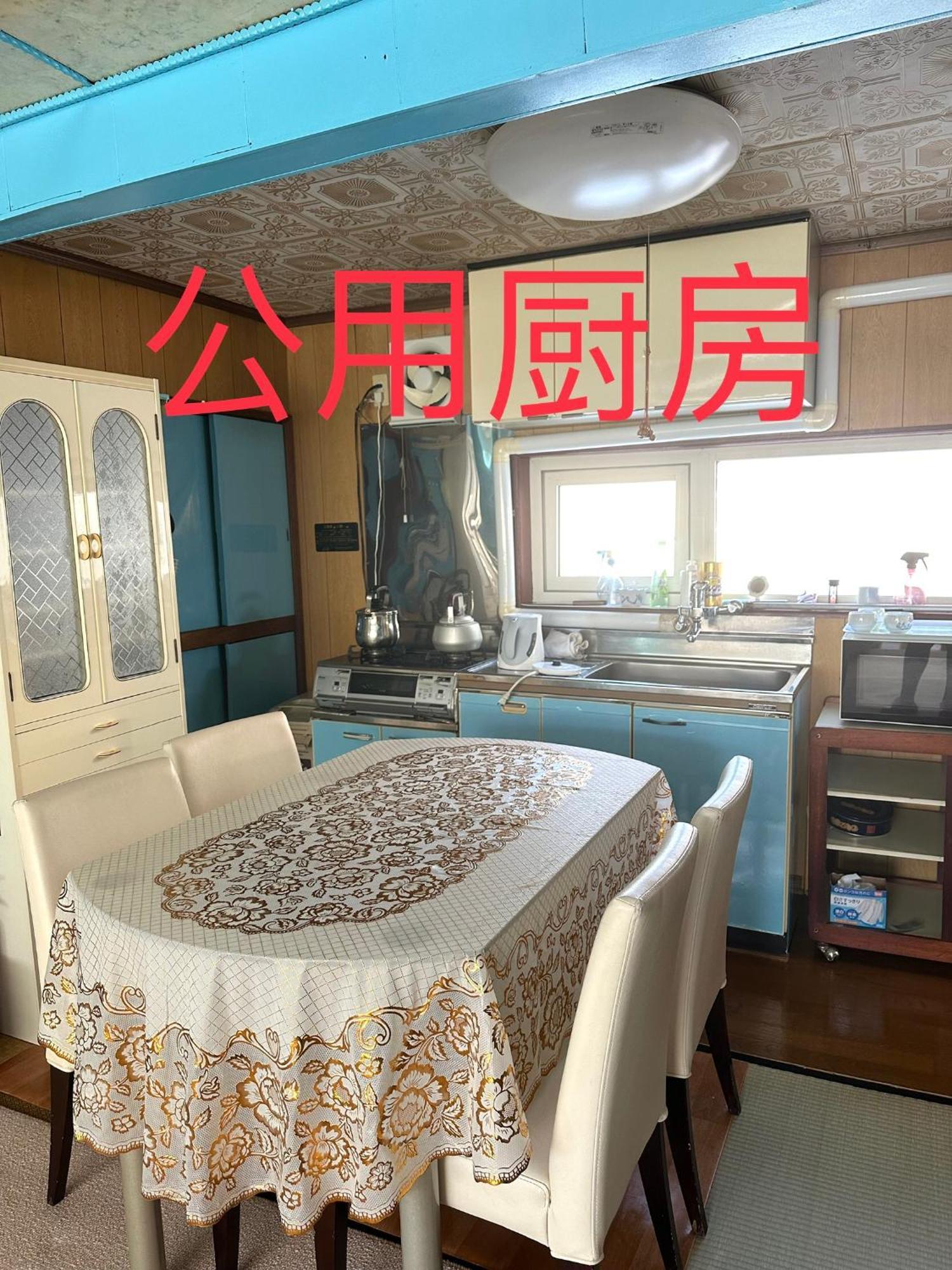 水雲間民宿 NakaNakafurano Zewnętrze zdjęcie